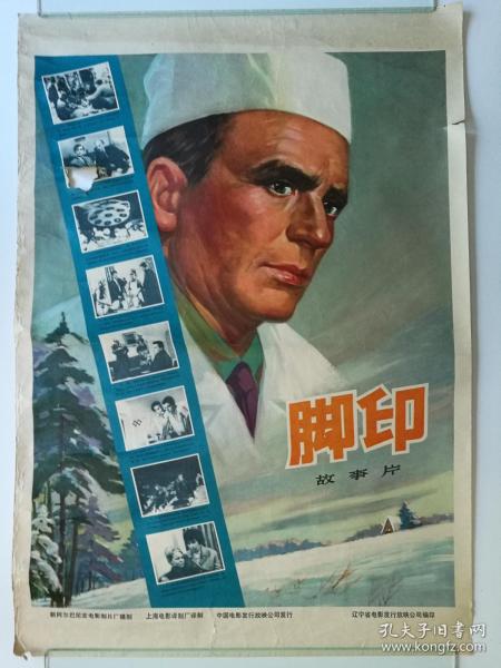萨吉那谷州立大学文凭毕业证怎么买假的